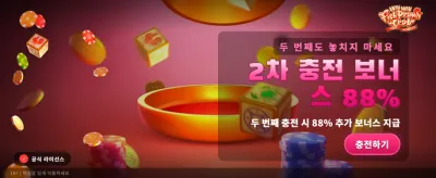 VIP 전용 특별 보너스 혜택 banner