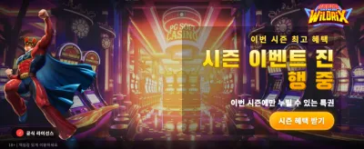 지금 가입하고 무료 스핀 획득 banner