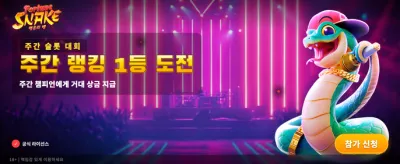 크레수스 카지노 최고의 잭팟 banner