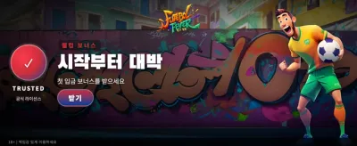 매일 쏟아지는 환상적인 보상 banner